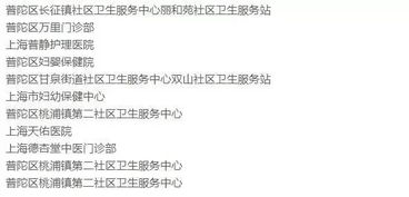 祥瑞医保卡余额提取全攻略：个人医保卡里的钱怎么取出来更安全便捷