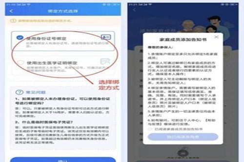 祥瑞医保换现金秒到账微信是真的吗吗？老司机亲测告诉你实情