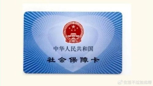 祥瑞24小时医保套现微信可以吗安全吗？老司机教你避开90%的雷区