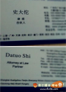 医保卡正面背面对比