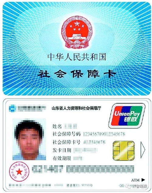 祥瑞24小时医保套现微信可以吗安全吗？老司机教你避开这些致命陷阱