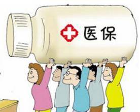 祥瑞更换医保卡需要带什么证件？老司机教你一次性搞定不跑冤枉路