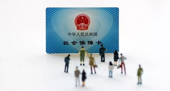 祥瑞医保卡到期别慌！这份超详细换卡攻略让你少跑冤枉路