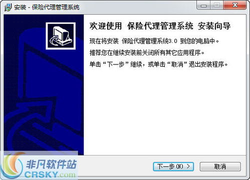 祥瑞医保网上提现的正确打开方式：省心又安全的操作指南
