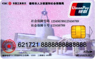 祥瑞医保返现是什么意思？揭秘医保资金合规提取的正确操作