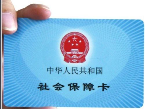祥瑞医保卡怎么到银行取钱？老司机教你合规操作不踩坑