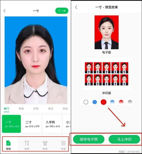 祥瑞换医保卡需要哪些资料？老司机教你一次性搞定不跑冤枉路