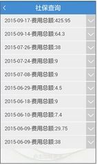 祥瑞医保个人账户余额提取全攻略：老司机教你避开99%的人踩过的坑