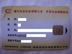 祥瑞医保卡的个人账户的钱怎么取出来？老司机教你合规操作不踩坑