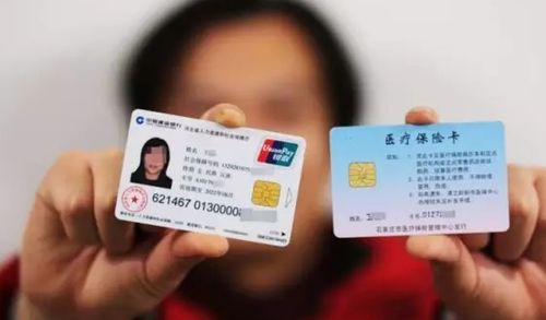 祥瑞医保换卡什么银行可以办？老司机教你避开这5个坑，少走冤枉路