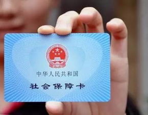 祥瑞医保停缴了个人账户里的钱能取出来吗？手把手教你合规操作