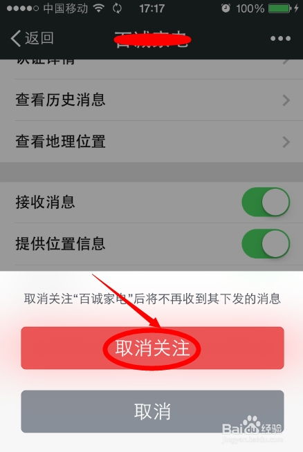 祥瑞医保取现推广徽幸怎么解除？老司机教你避开这4大雷区