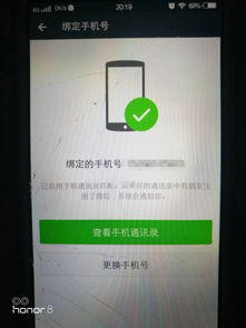 祥瑞医保取现推广徽幸怎么解除？老司机教你避开这4大雷区