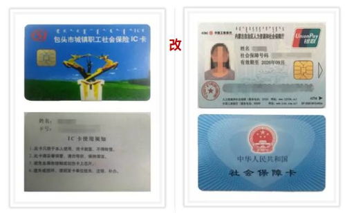 祥瑞换医保卡去哪里换新卡了？老司机教你避开这5个常见误区