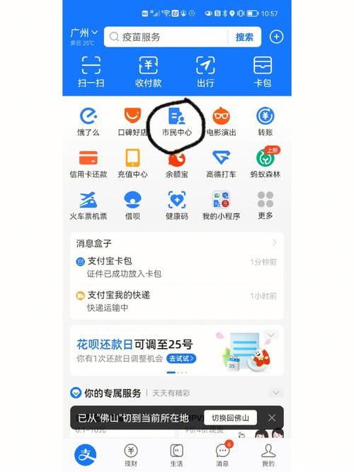 祥瑞24小时医保套现微信怎么操作？老司机教你快速上手全流程