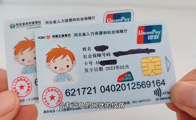 祥瑞医保卡要换第三代吗怎么办啊？老用户实测告诉你换与不换的区别