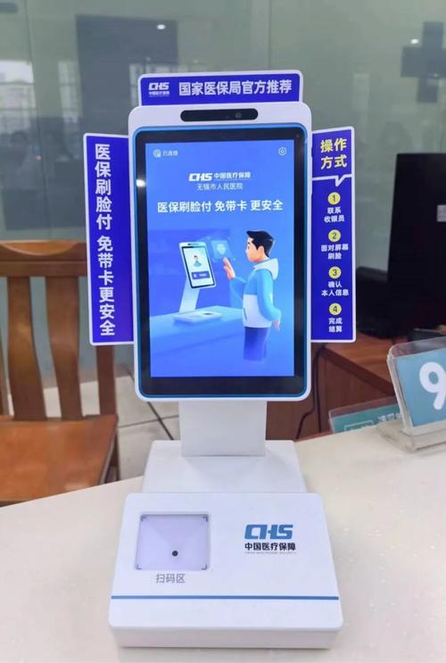 祥瑞医保提取微信24小时能取消吗？老司机教你避开这几个关键陷阱