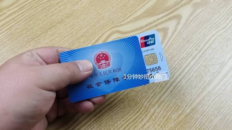 祥瑞换身份证对医保卡有影响吗？老司机教你正确处理避免踩坑
