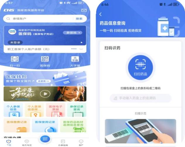 祥瑞个人医保余额怎么提取到银行卡？我用这招成功提现，分享给你