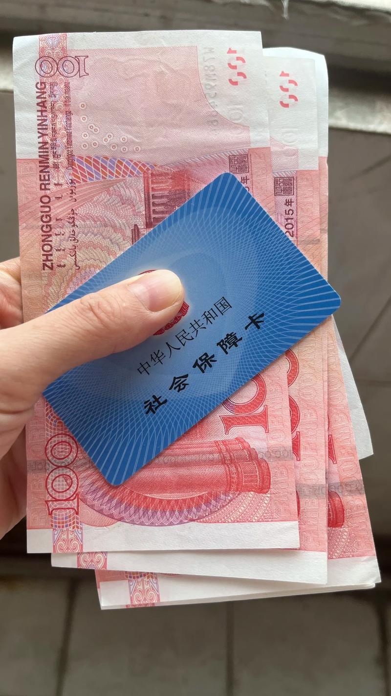 祥瑞医疗保险现金支付新玩法！老用户教你如何快速实现医保卡余额变现