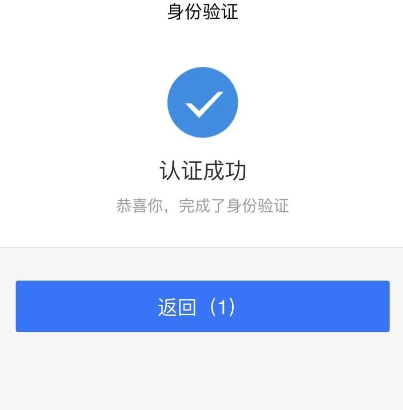 祥瑞医保提取微信需要什么条件？老司机告诉你真实流程与关键要点