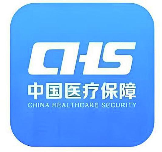 祥瑞电子医保卡提取现金方法：2023最新合规指南，小白必看！