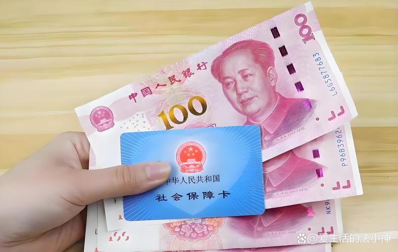 祥瑞医保卡里的钱还能用吗？300以内提取攻略+到账时间全解析