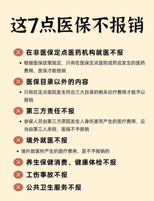 祥瑞市的医保卡的钱可以取出来吗？老司机教你合规操作不踩坑