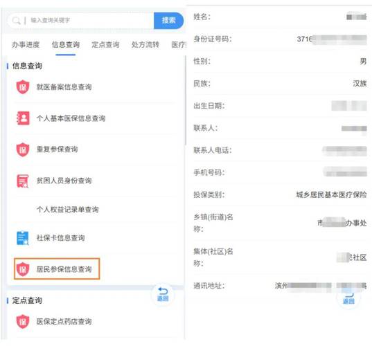 祥瑞医保结存账户的钱怎么取出来？老司机教你合规操作不踩坑