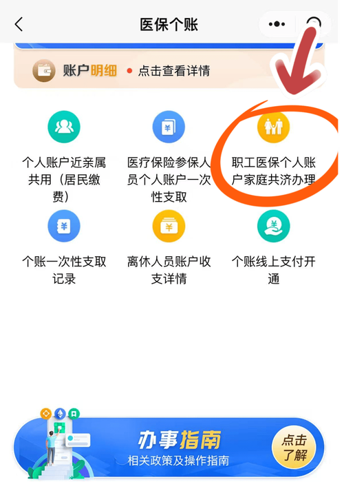 祥瑞医保卡换现渠道大起底：换医保卡的地方在哪里修改？