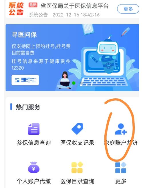 祥瑞医保卡怎么取现?手把手教你合规操作避免踩坑