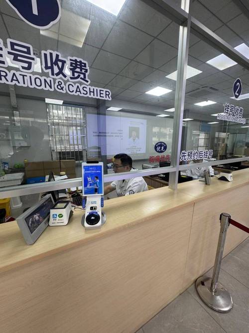 祥瑞哪里可以刷医保卡换现金？手把手教你合规操作避免踩坑