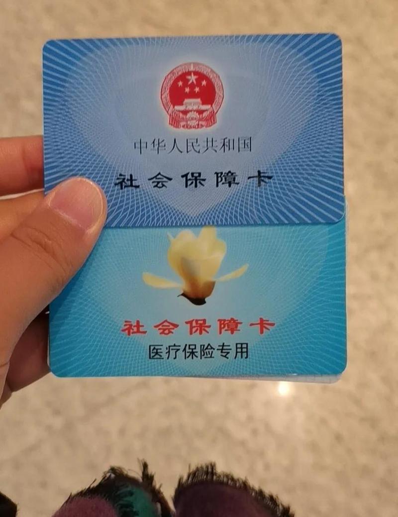 祥瑞市医保卡换卡怎么办理？小白必看的详细指南