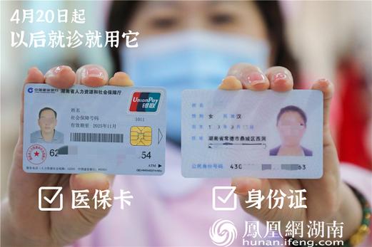 祥瑞南京医保提取代办怎么操作？手把手教你搞定