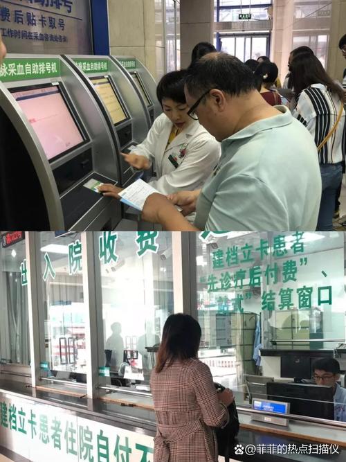 祥瑞南京医保套现24小时联系方式：张姐的紧急求助