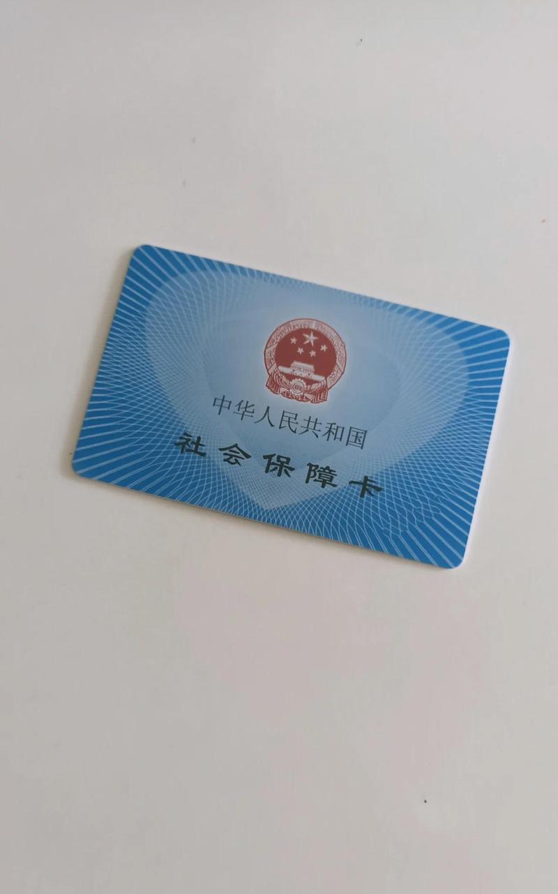 祥瑞医保提取代办中介：隐藏的风险与应对