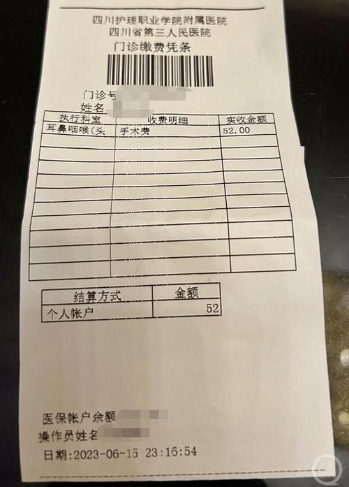 祥瑞24小时在线套医保微信回收怎么弄：真相与应对