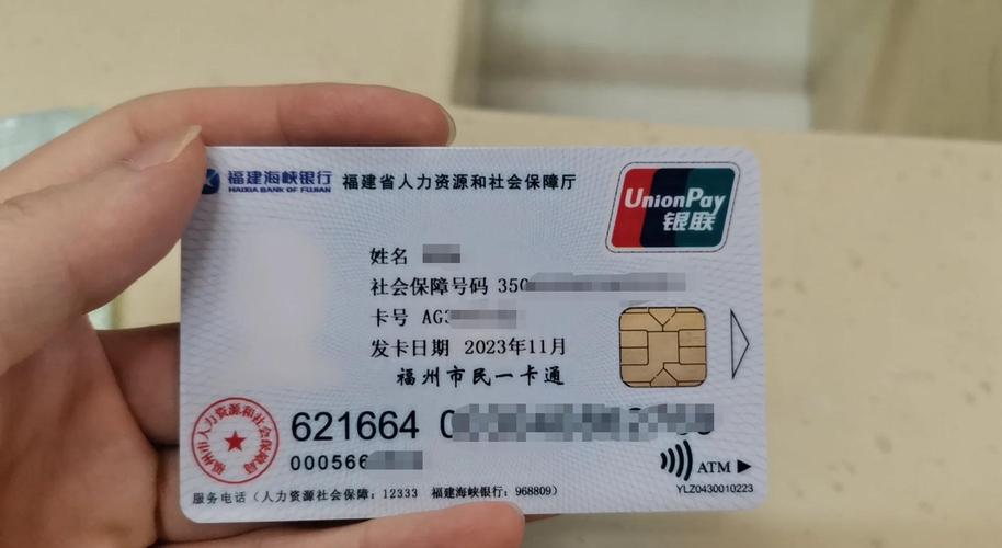 祥瑞医保转移提现真相：这三步比你想的复杂